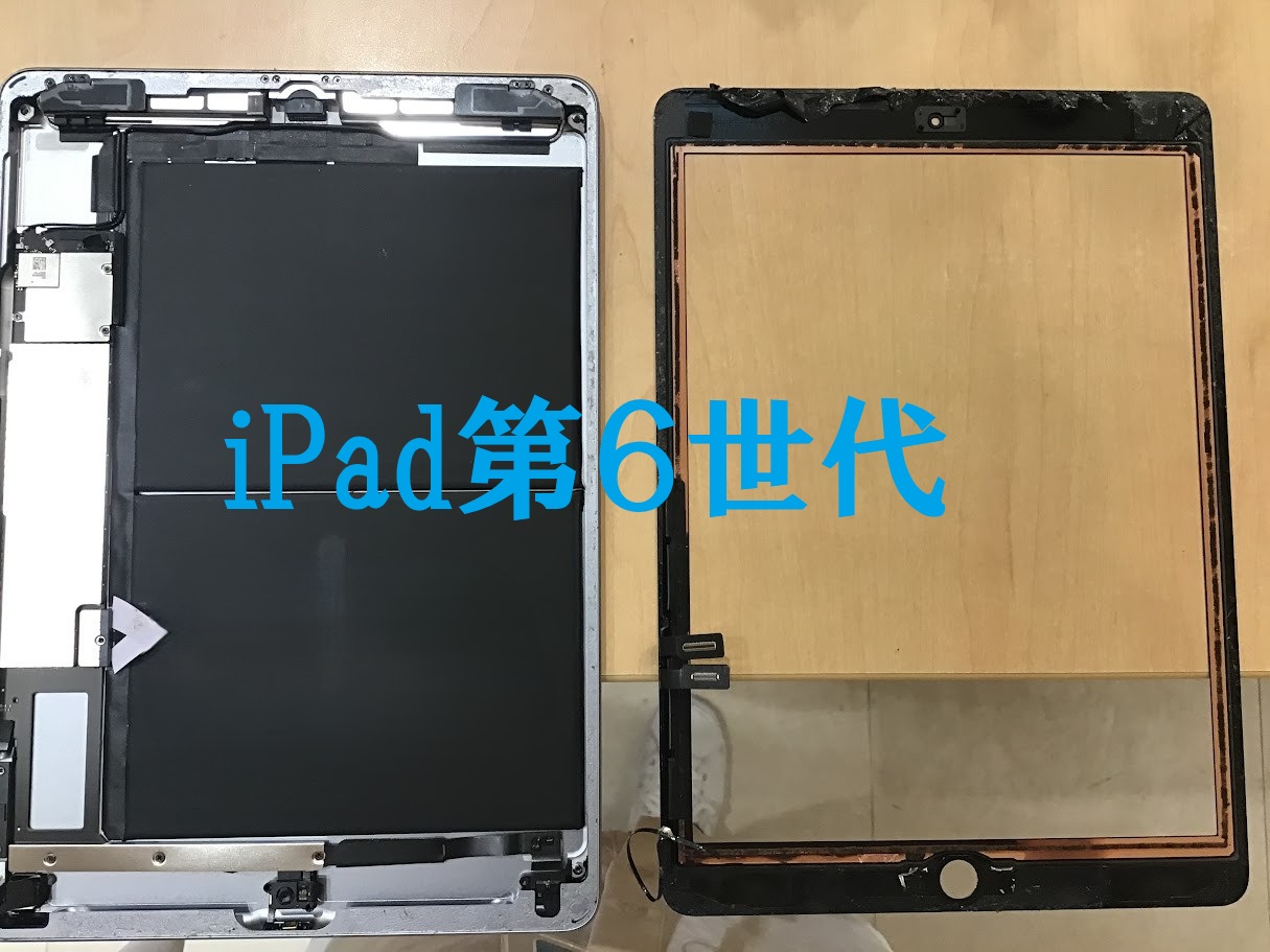 iPad第６世代の画面交換ならデータそのまま修理可能なスマホ修理工房グランデュオ蒲田店へ！